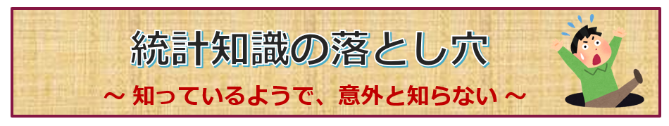 画像に alt 属性が指定されていません。ファイル名: %E6%96%B0%E8%90%BD%E3%81%A8%E3%81%97%E7%A9%B4.png