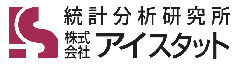 アイスタット